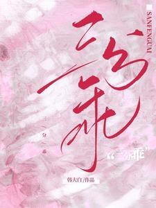 开启修心门扉释法师辅导