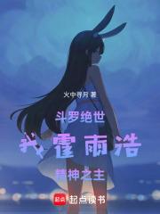 身为职场牛马我邂逅了顶配人生