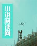 前世惨死