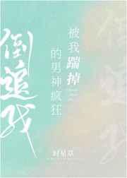 庶女重生之毒妃归来