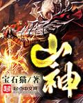 误入豪门 浩瀚