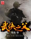易天至尊 易绝生