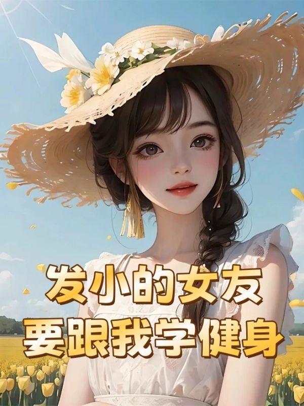 官场平步青云全文阅读齐宝