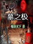 你是我的万千星辰唐诗薄夜结局是什么