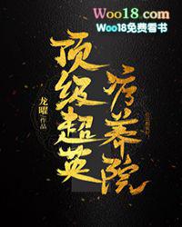 第十年番外