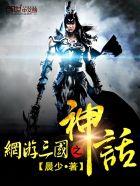 蒸汽朋克下的神秘世界无错