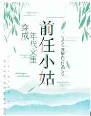 开局玩弄五疯批手打无错字版