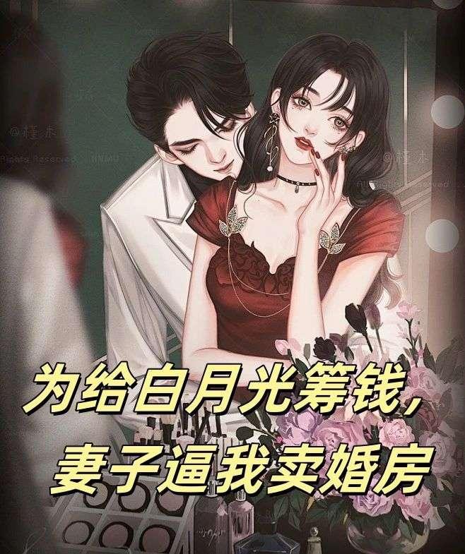 腹黑王妃俏王爷