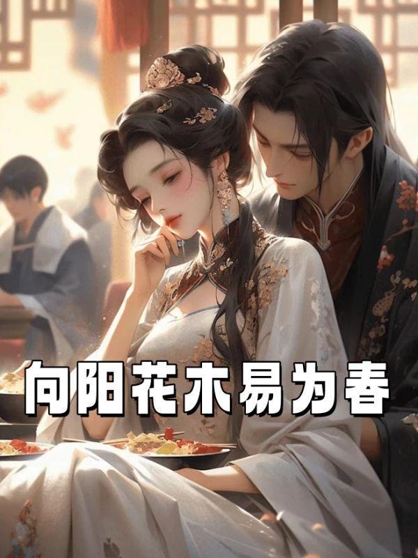 至尊高手叶峰最新章节免费阅读
