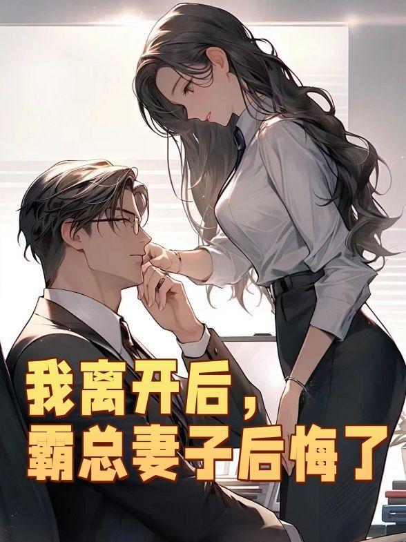 小族长番外