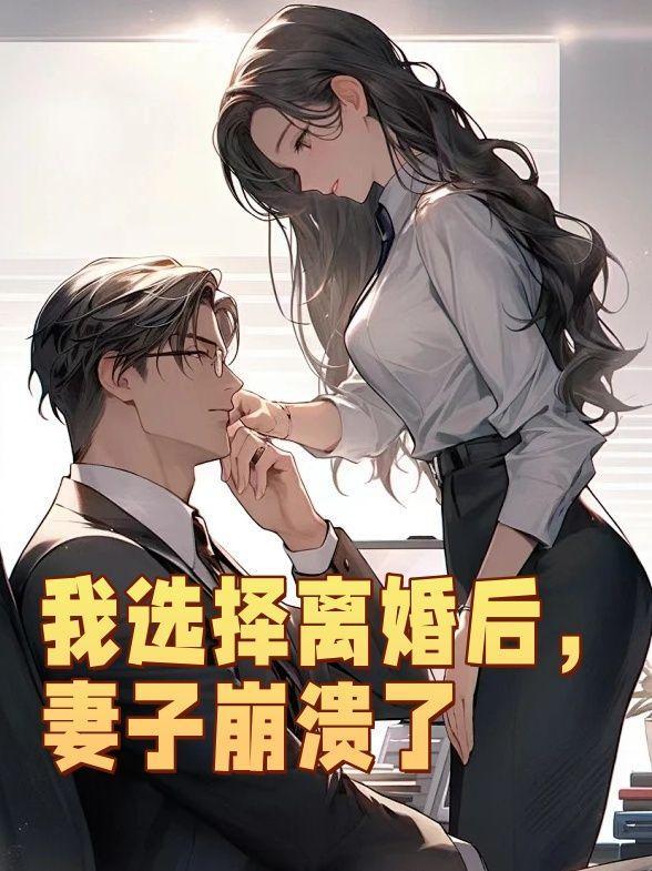 三国最坑军师