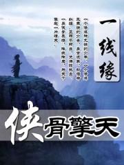 艾泽拉斯精灵永恒