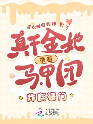 重生后我的目标是太空