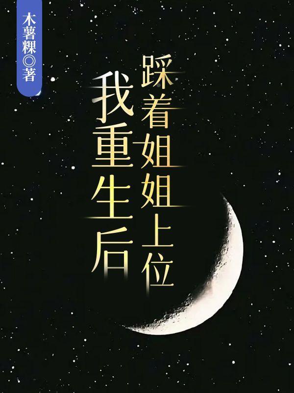 异界求生类的