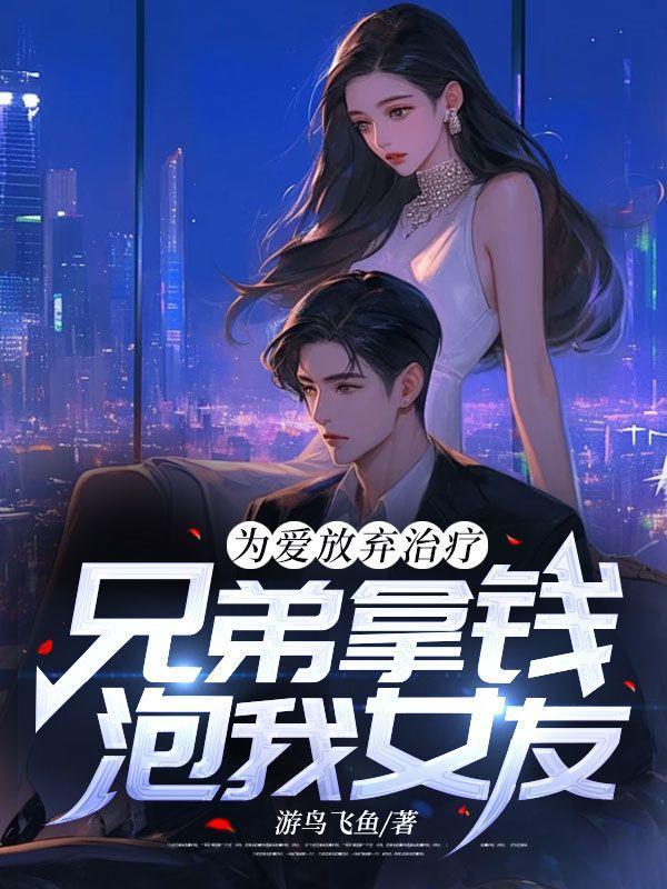 神算帝凰