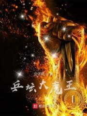 权力医途林凡叶凌冰感情线