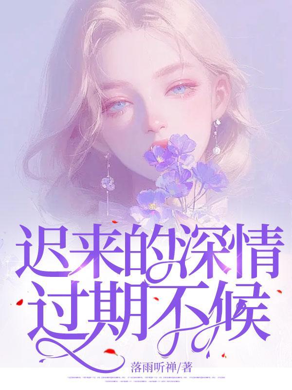 awm绝地求生txt百度未删减