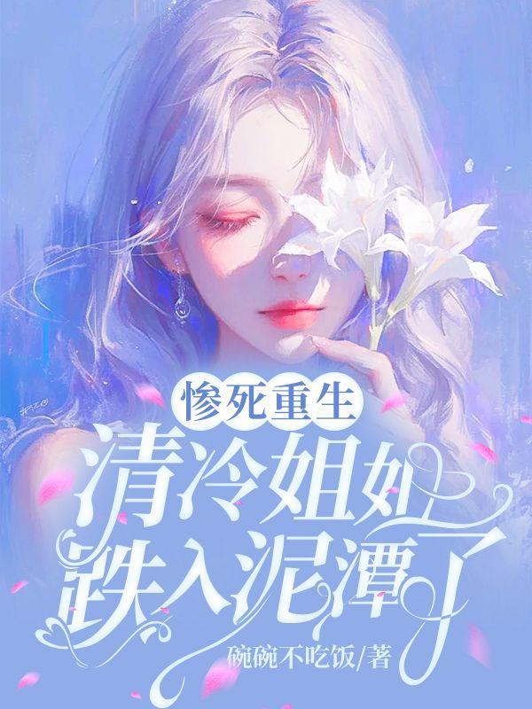 捞尸人简介和历史背景