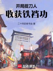 海贼之恶魔之粹帝具