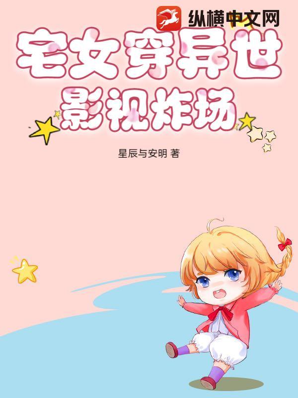 一嫁为妃二嫁为后全文阅读