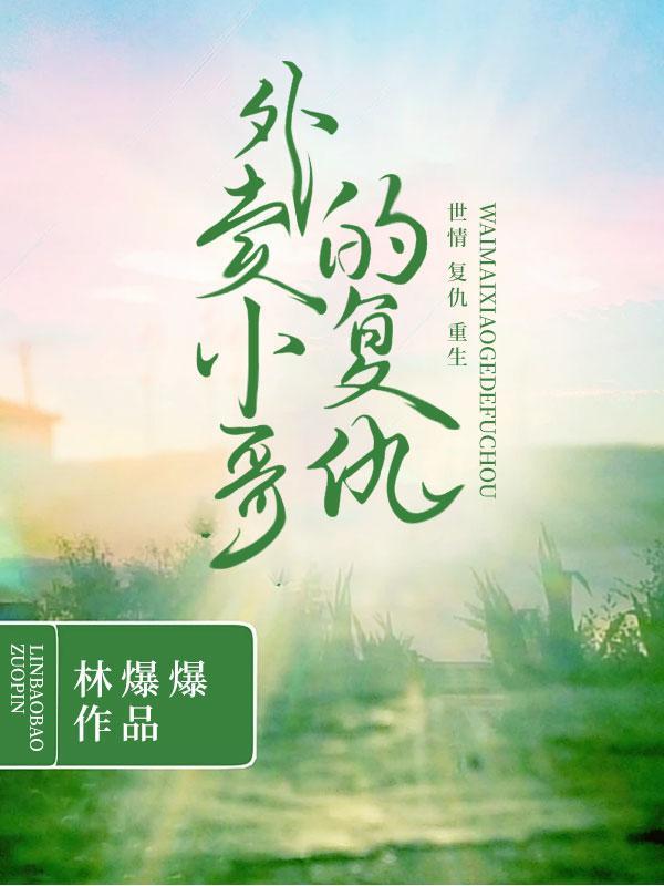 我有经验面板