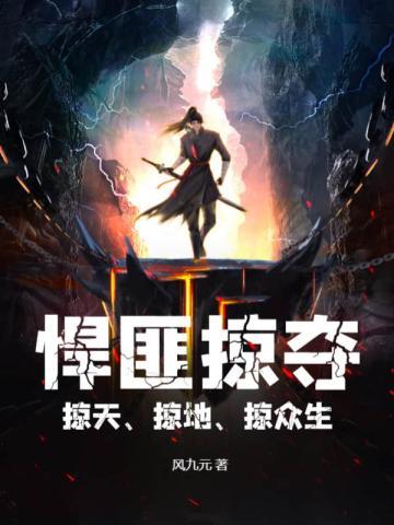 斗兵稀读音