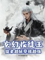 落日的原理