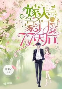 开局被女知青退婚李向南林楚乔结局