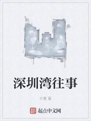 重生美国之军火商笔趣阁
