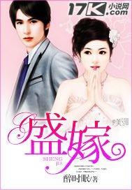 面具鲜妻完整版