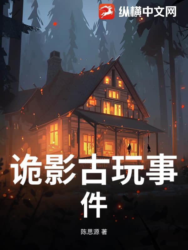 东北大炕狗ic