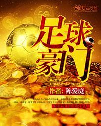 仙道长青全文免费阅读无弹窗