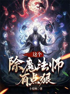 列车求生开局获得逆天奖励周云