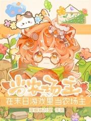 青春的尾巴怎么形容