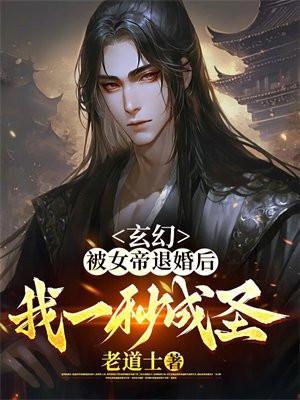魔君很嚣张七擒小逃妃 口红糖