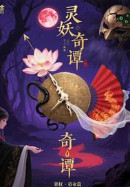 我是唐三他哥完本
