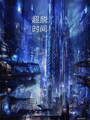 亮剑我有一间小卖部笔趣阁