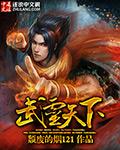 捞尸人电影