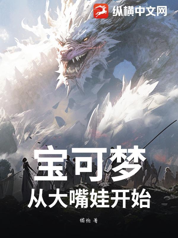 纵情向前的图片