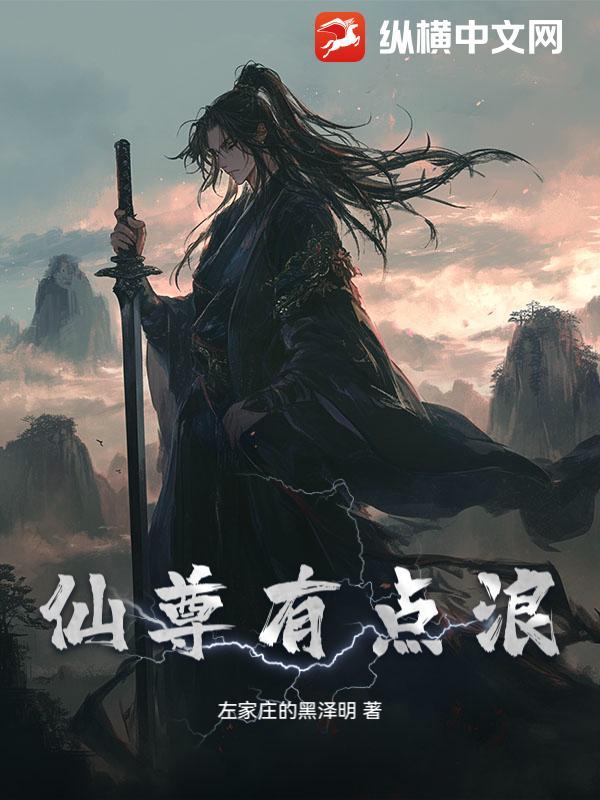 无限试驾毁灭前夕