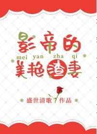穿成动物的快穿