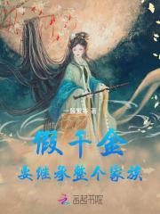 孤梦中好杀