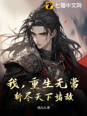纵情四海的意思