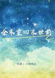 修仙天灵根分为哪些?