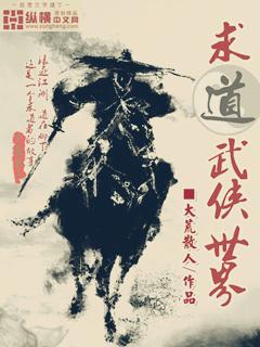 时空囚徒漫画免费观看