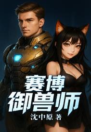 娱乐圈贵妃娘娘
