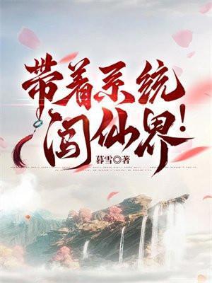 李叙璋公子不好惹免费阅读