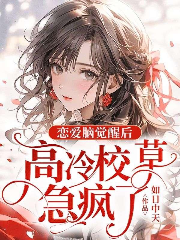 谍战上海滩之旗袍密码