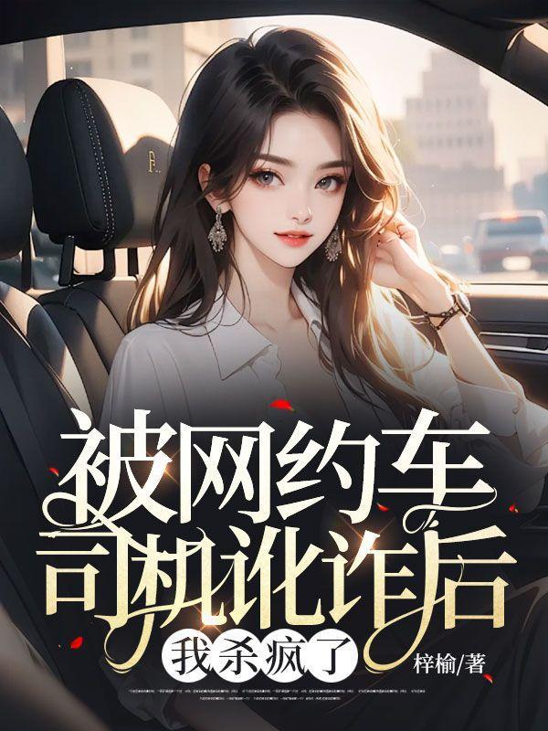 网游之最强村长的