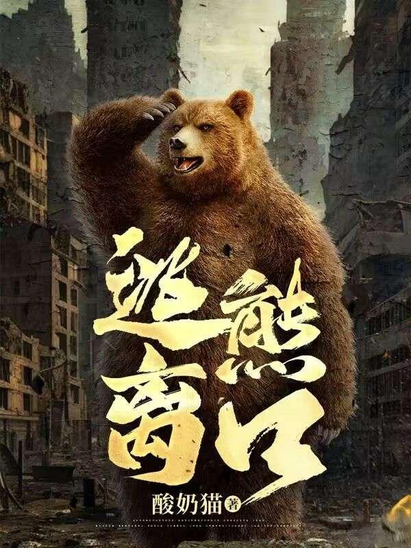 弃妇重生也潇洒